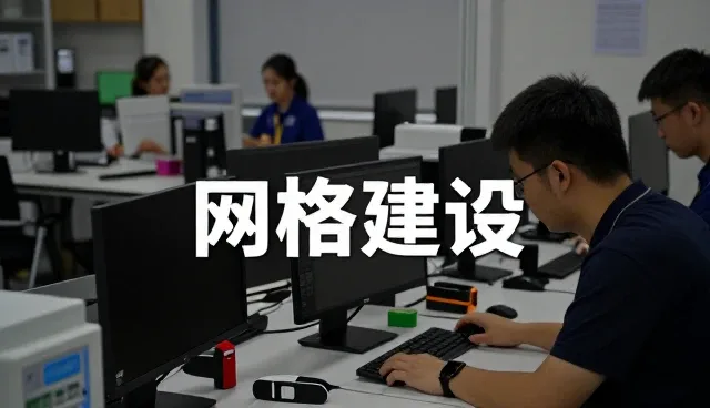 广州小步互联网科技有限公司提供可靠网站建设支持